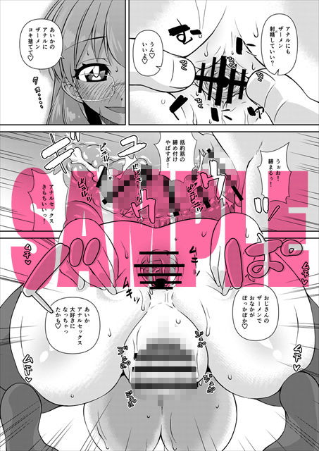 ￥交女子のおちんちんコレクション蔵出しバースデー大乱交大会