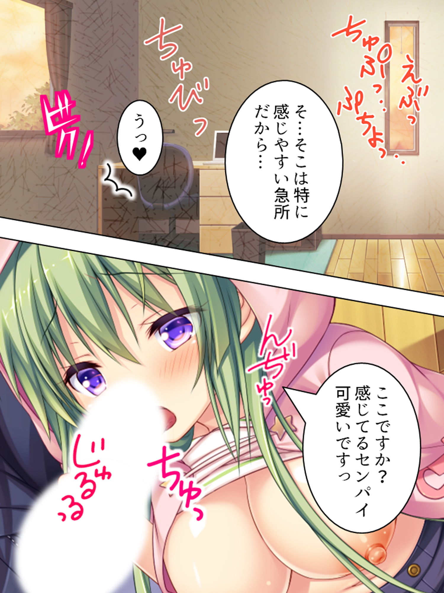 撮るだけ簡単!誰でも僕専用の女にする最強アプリ <総集編>