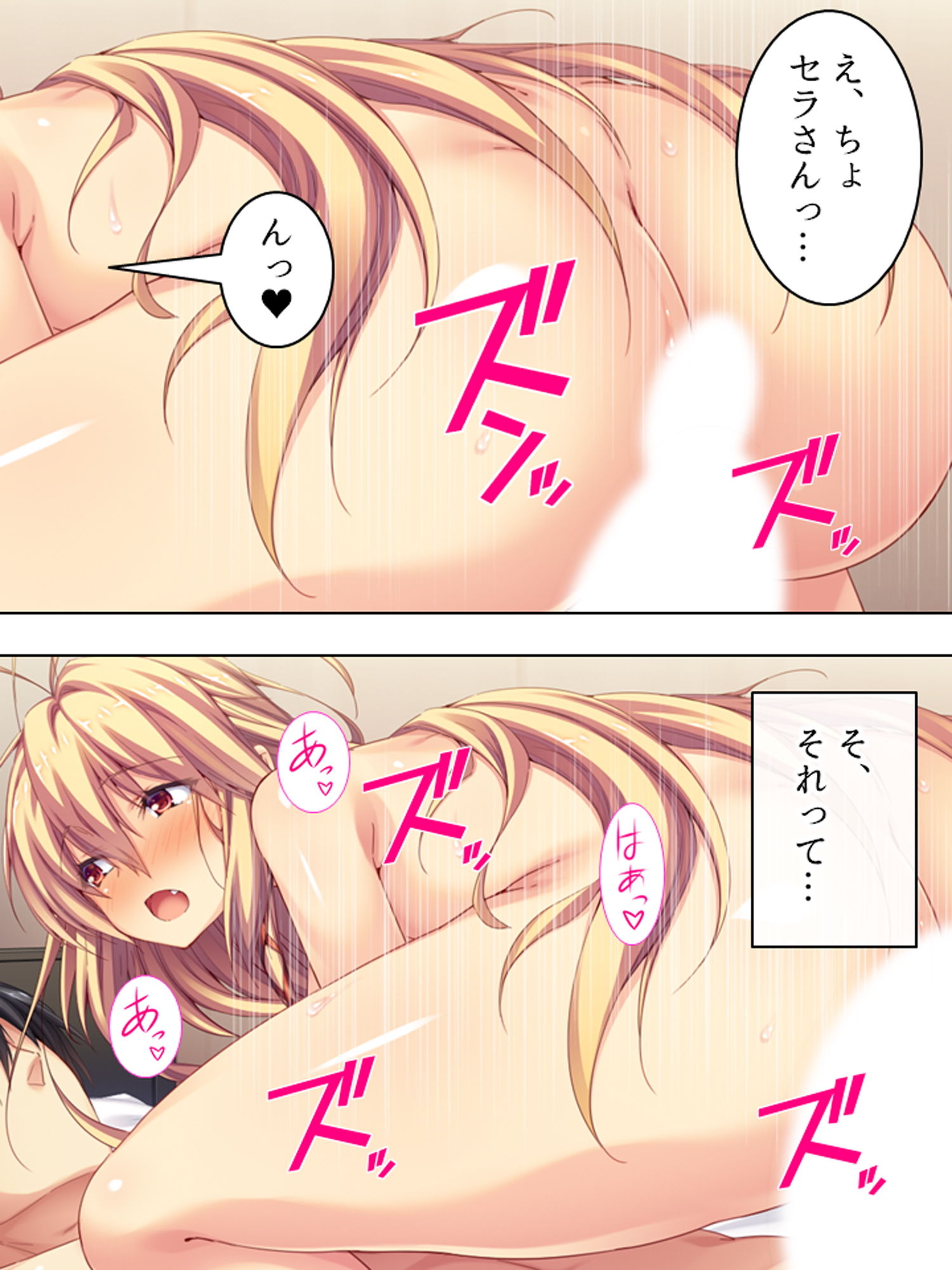 撮るだけ簡単!誰でも僕専用の女にする最強アプリ <総集編>