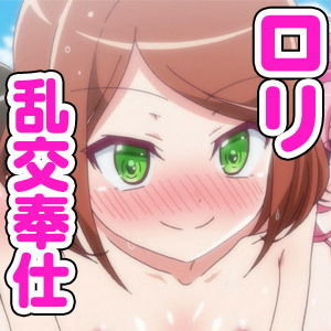 トロみつ娘の秘湯サービス 〜とろッとろちゅるちゅるご奉仕させてください〜 #1