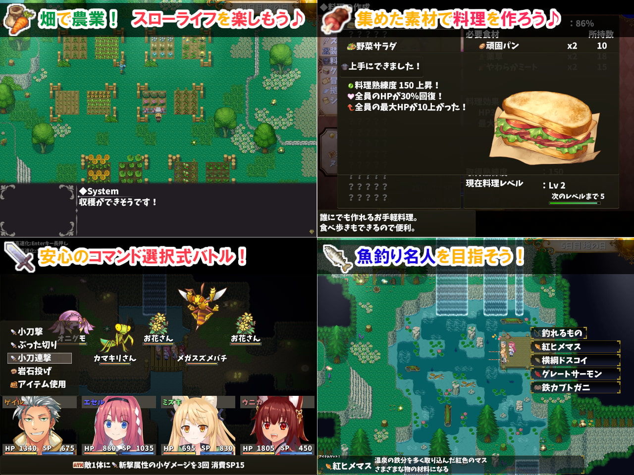 温泉勇者【Ver2アップデート配信！】