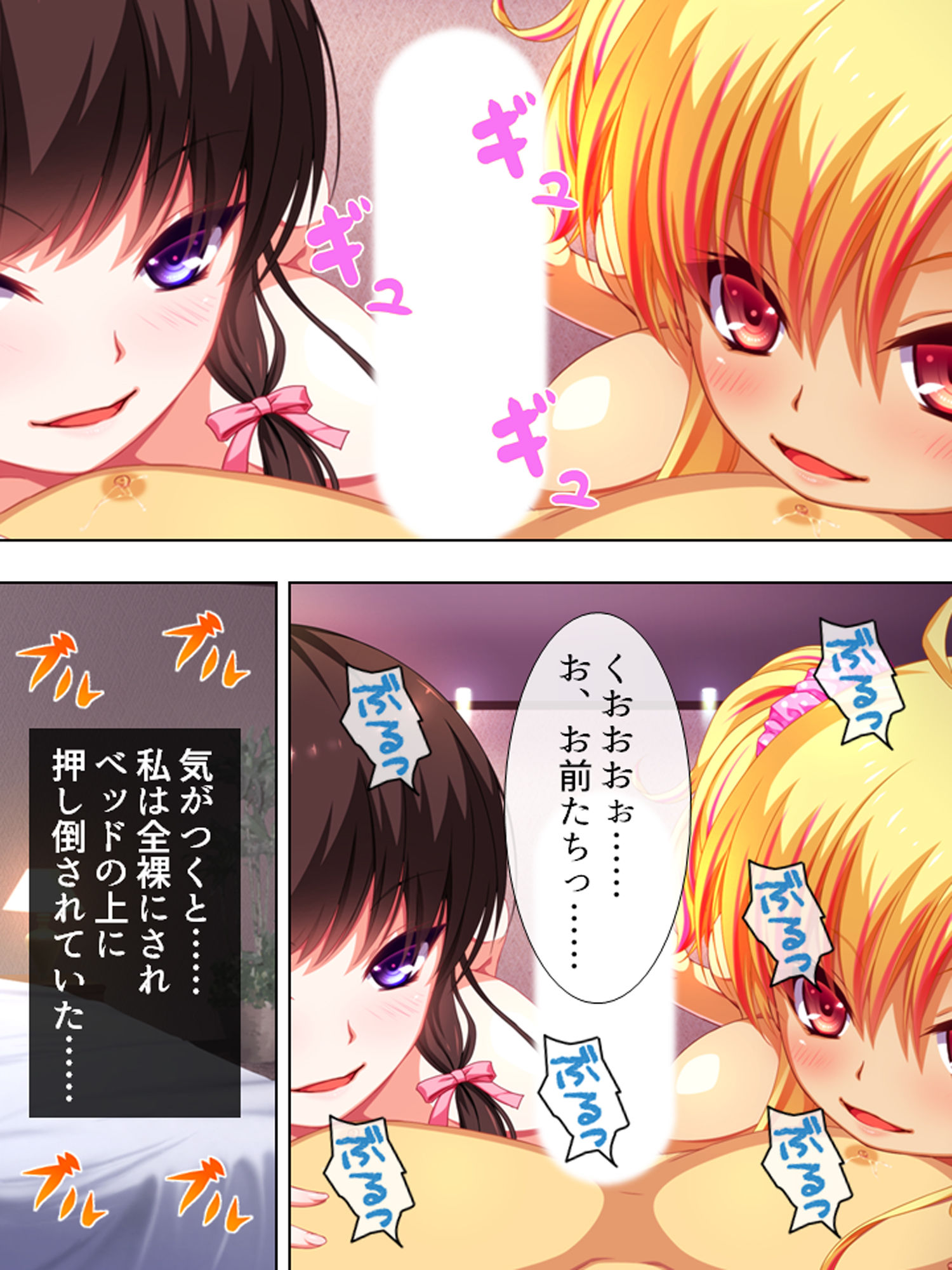 ベテラン教師と援交女子生徒、放課後の秘密の部活動 <総集編>