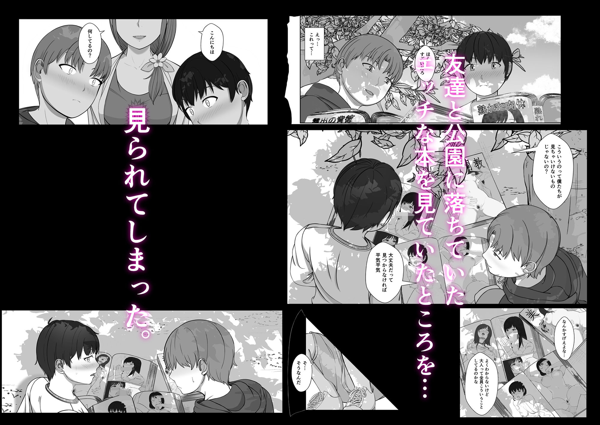 お姉さんの膣内に白いおしっこと黄色いおしっこ