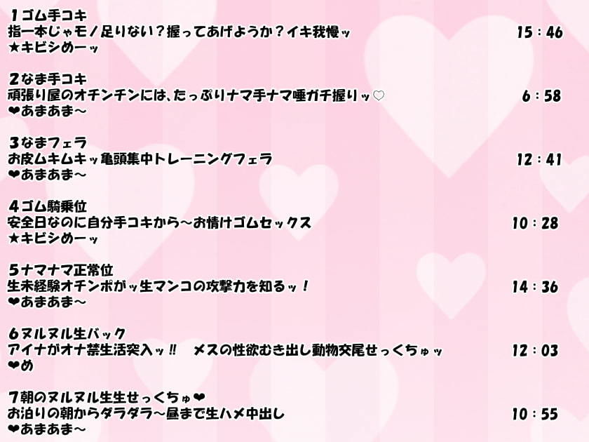 ナマイキJKにおな禁チンポめっちゃ攻められるッッッッッッッッッ!!
