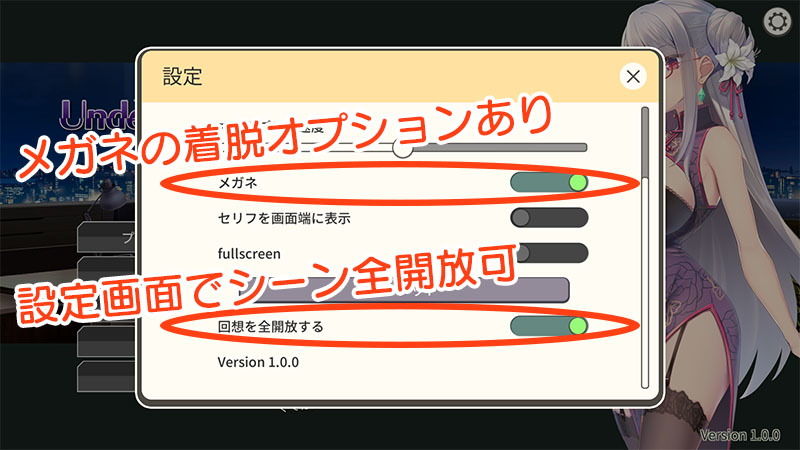 UndercoverAgent 破滅の単独おとり捜査