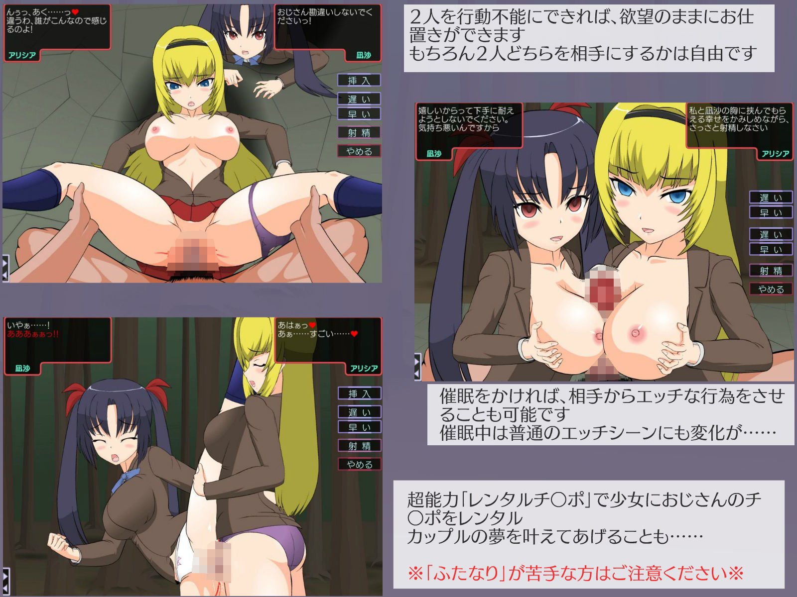 先輩後輩と超能力おじさん