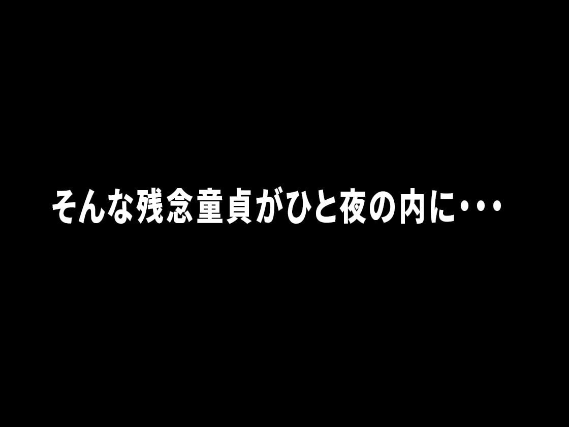 オンナが群がるカオスビーチ フェロモンをまき散らす童貞男が練り歩く!