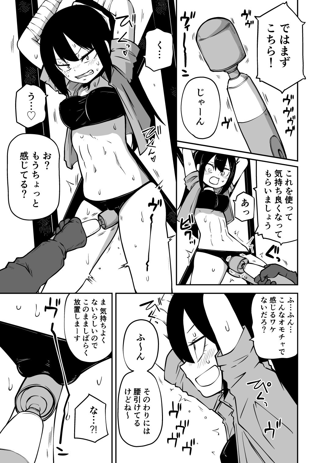 ようこそ りょな娘☆ちゃんねる〜絶頂地獄&地下闘技編〜