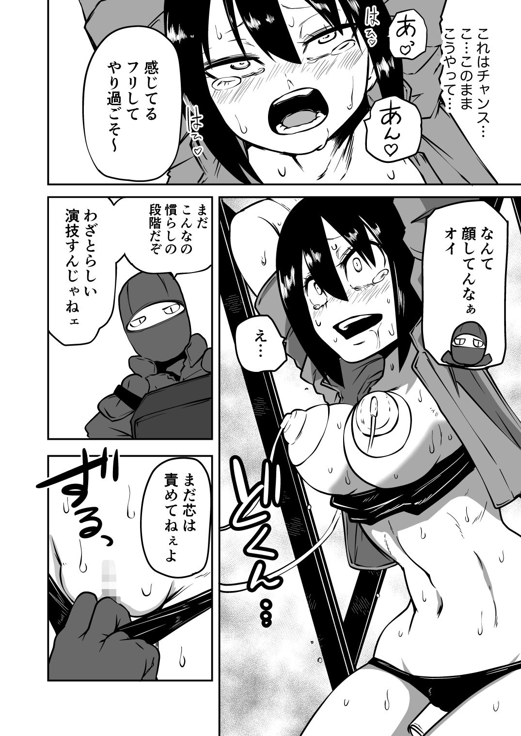 ようこそ りょな娘☆ちゃんねる〜絶頂地獄&地下闘技編〜