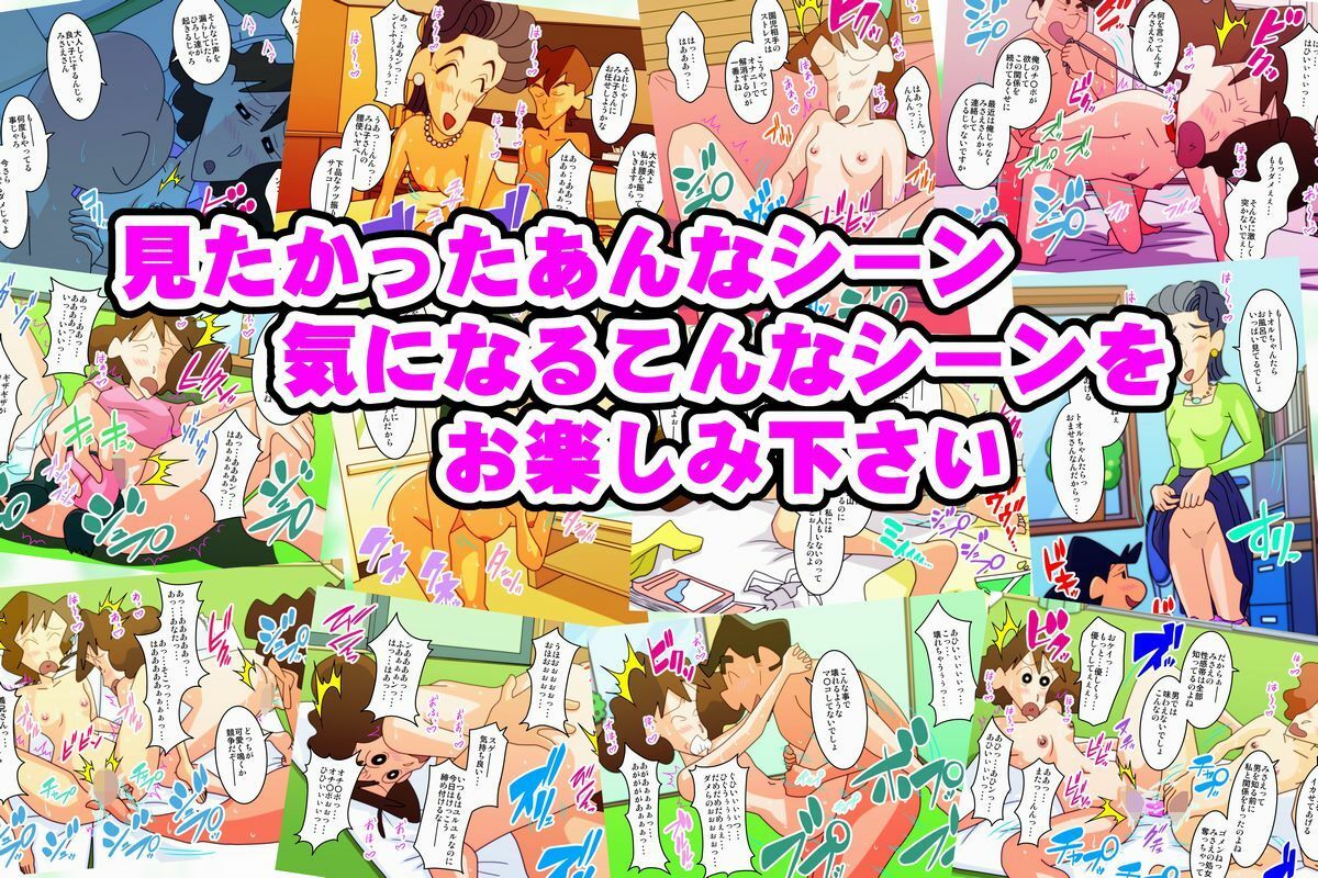 エロエロアーカイブ お好みのシーン見つかりますか?