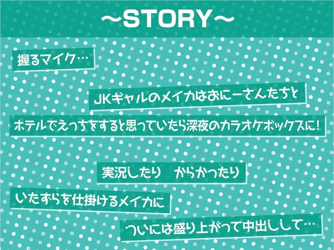 JKギャルとの密室甘々えっち【フォーリーサウンド】
