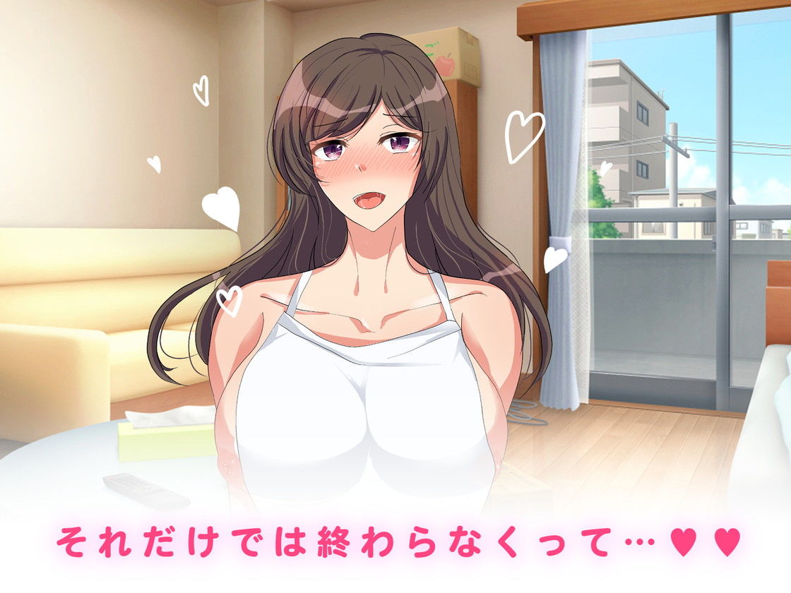 隣の人妻は喘ぎ声がうるさすぎるっ!