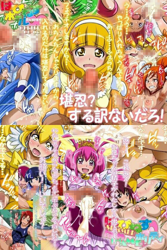 Pこれくしょん!+C84-C91