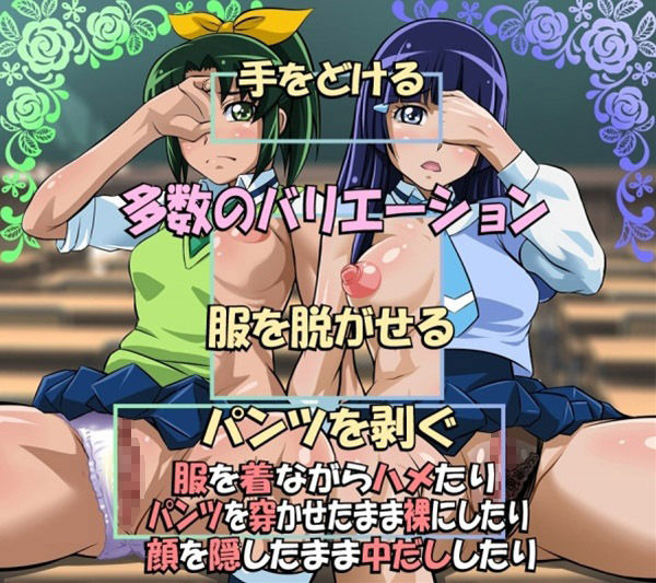 Pこれくしょん!+C84-C91