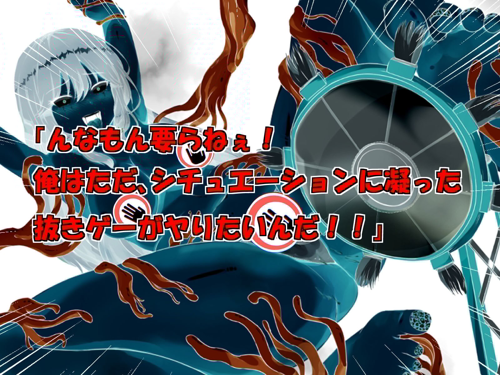 ポケットおさわりシミュレーション!