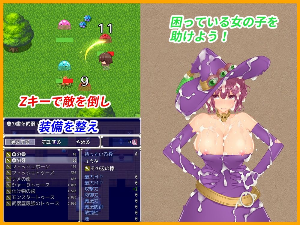 淫魔殺しと無謀な勇者