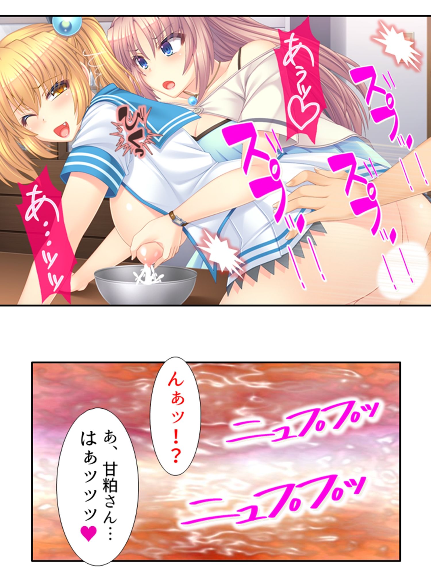 俺の特濃ミルクを注ぎ込んで爆乳姉妹を乳絞り ＜総集編＞