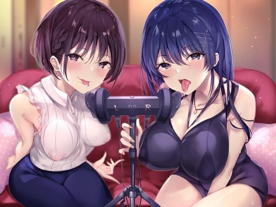 新人Youtuber 〜ナナセとミナモのASMR射精管理放送♪〜