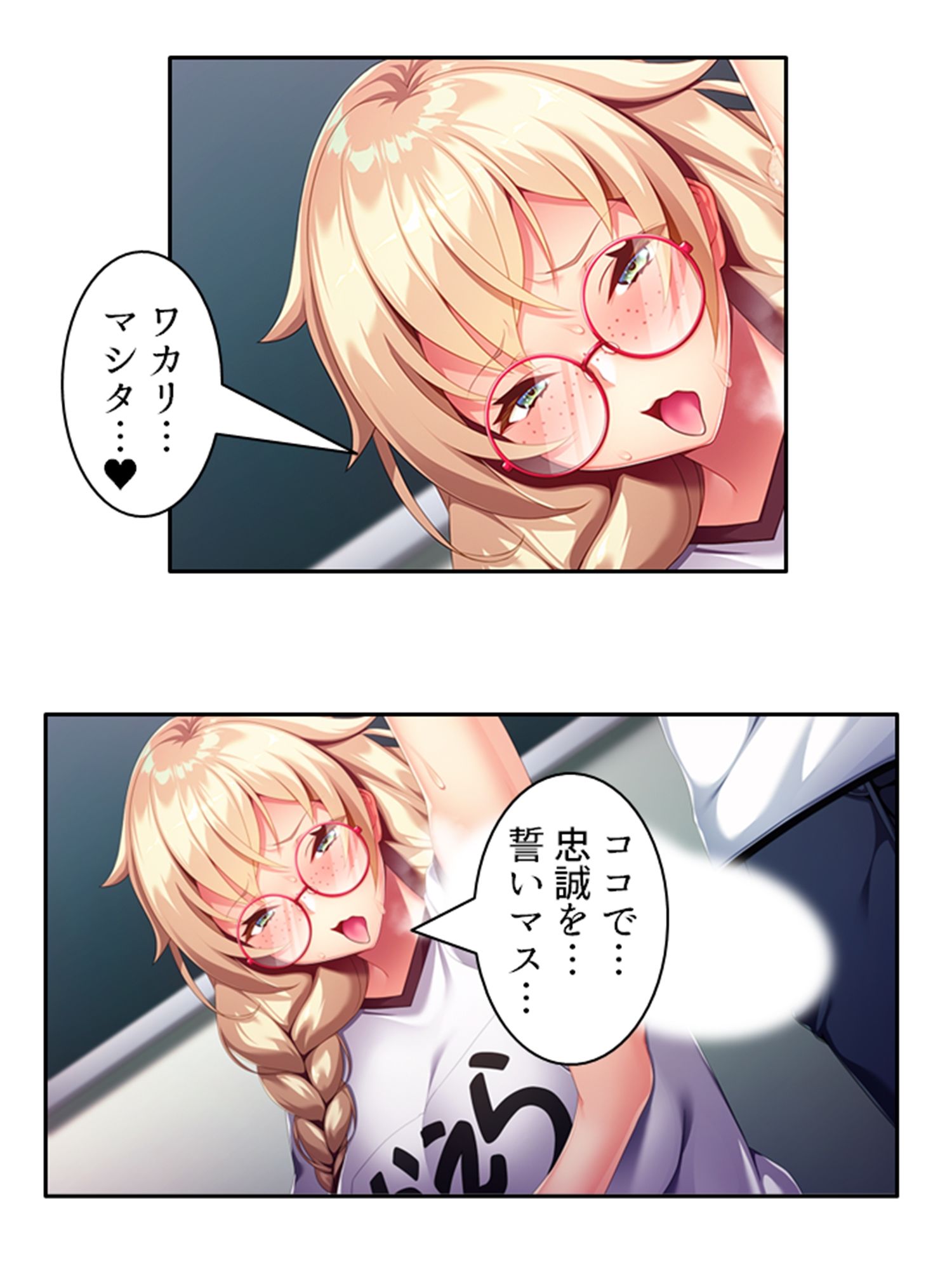 アメリカから来たデカ乳義妹を思いのままにヤリ放題! 中