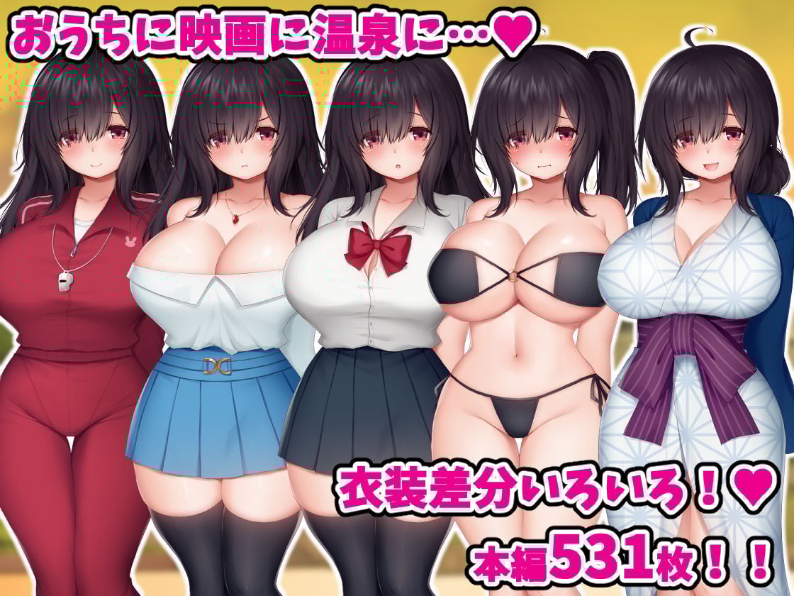 天使すぎる後輩マネージャーとのラブあま青春ライフ