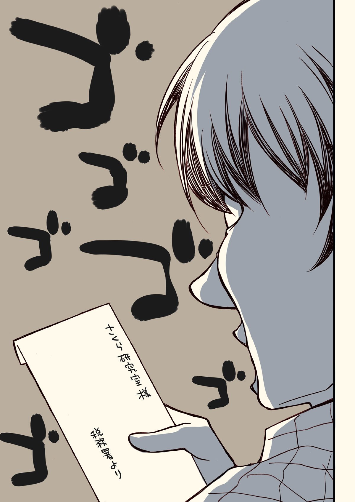 税務署が来た話