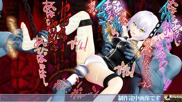 スマホ対応 竜の魔女IIムービーズ