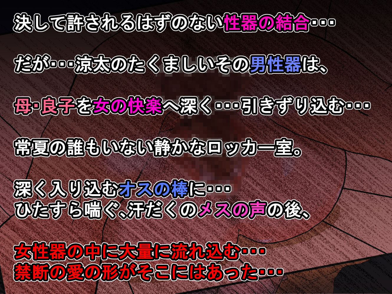 ママさんバレー部の巨乳美人な2児ママをいただきマンモス