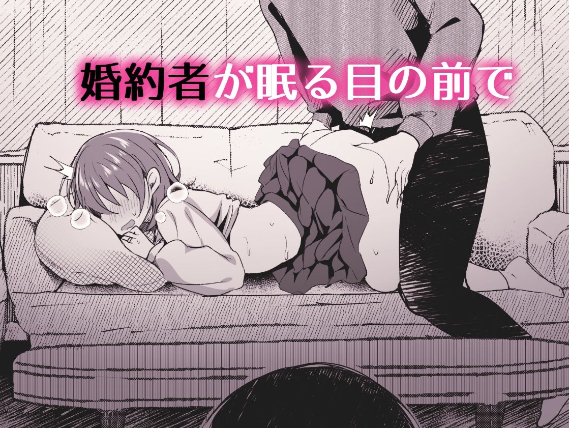 義理の妹は僕の嫁(モノ)