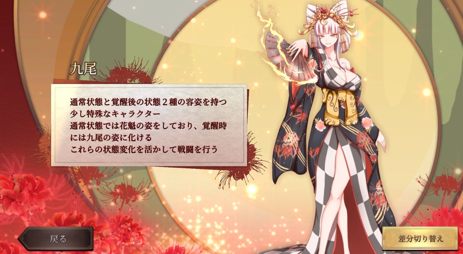 ニンニン 妖怪大戦争