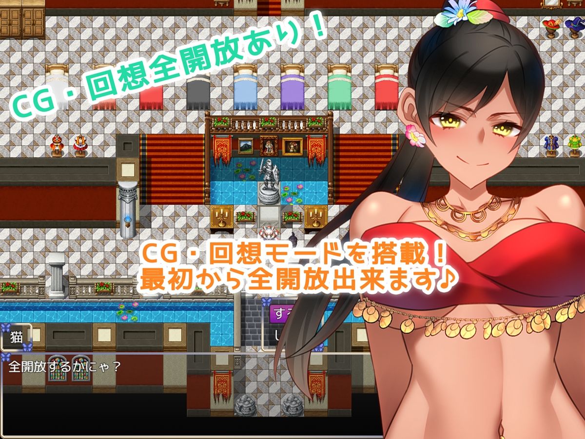 NPC性活！〜生きるために孕ませる！！〜