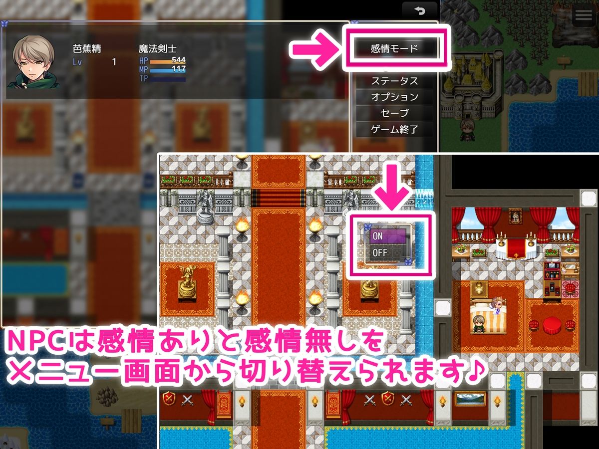 NPC性活！〜生きるために孕ませる！！〜