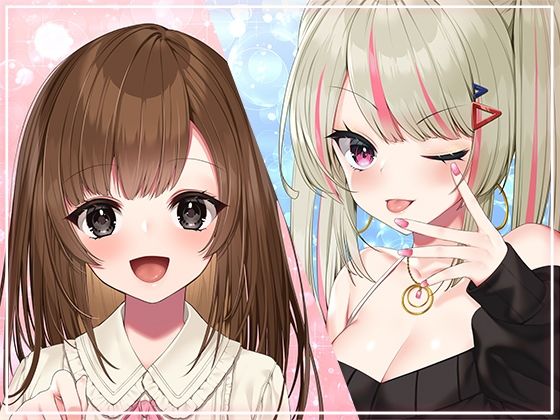 処女卒業大作戦！〜妊娠END一直線のエロエロラブコメ♪〜