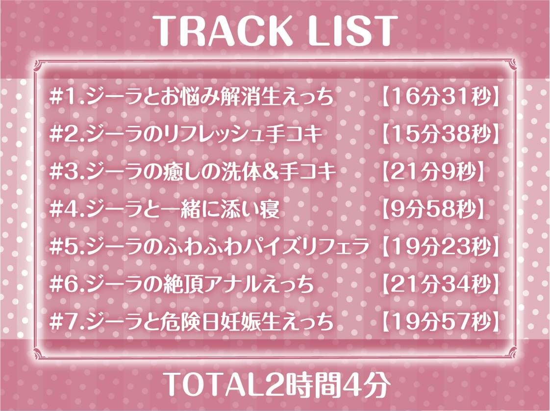 中出しOKな甘々シスターさんにザーメンを！【フォーリーサウンド】