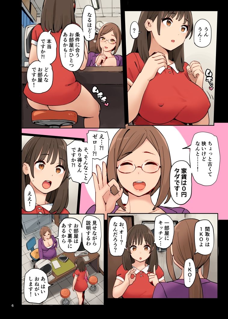 1KO？