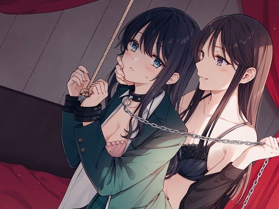 【TS百合】お姉様に服従する悦びを調教されたあなたは百合M奴●【KU100】