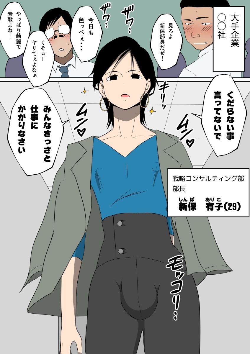 フェロモン溢れる男の娘・女装子総集編