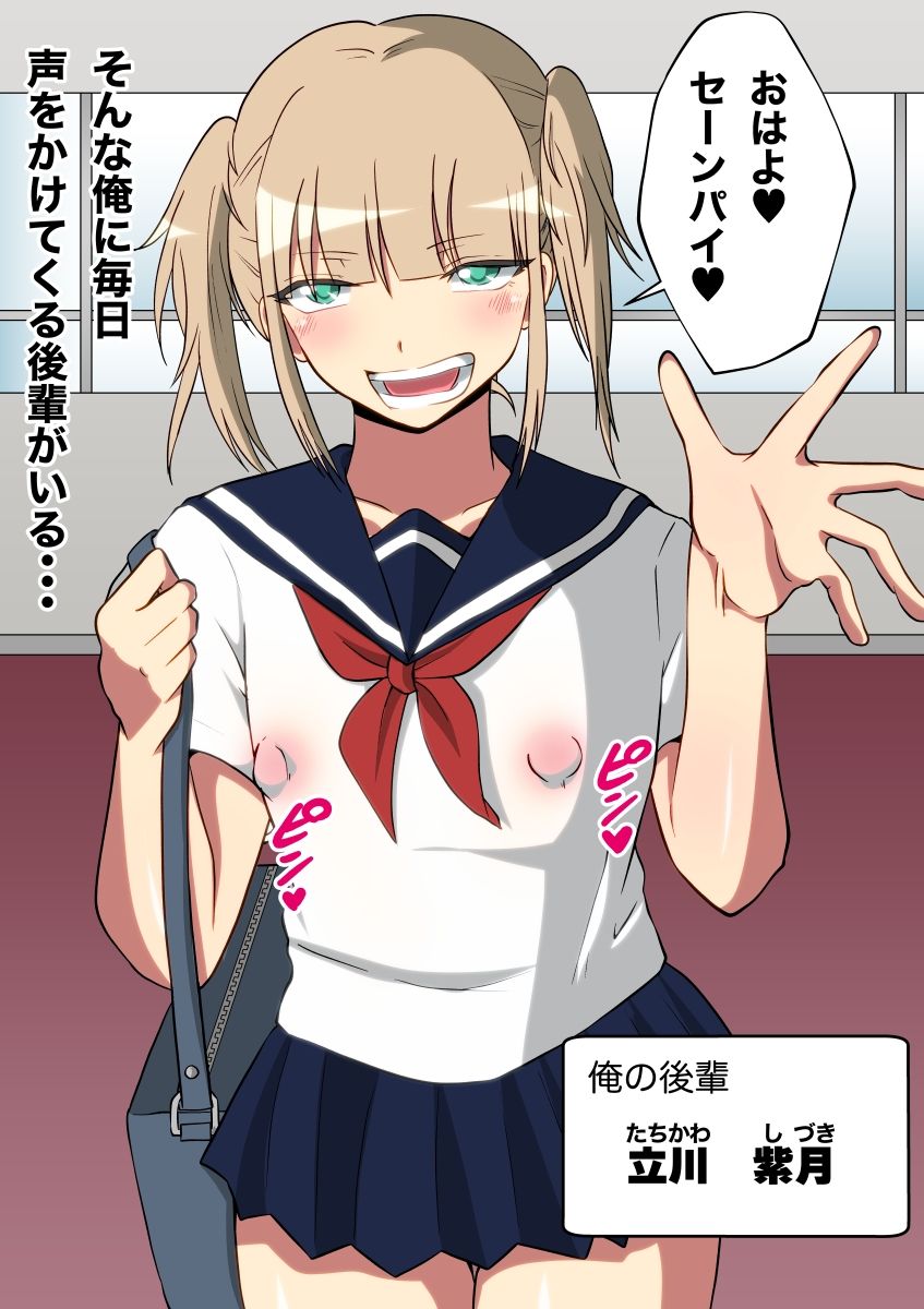 フェロモン溢れる男の娘・女装子総集編