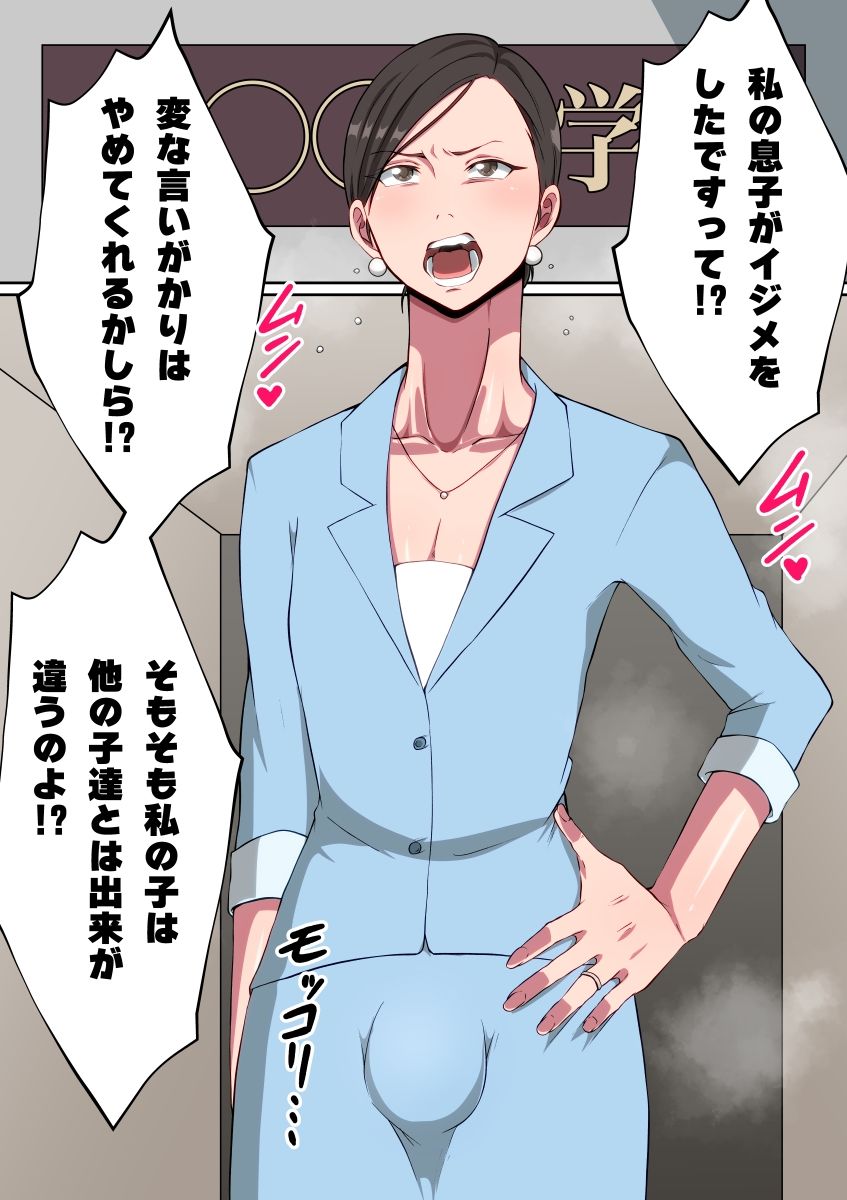 フェロモン溢れる男の娘・女装子総集編