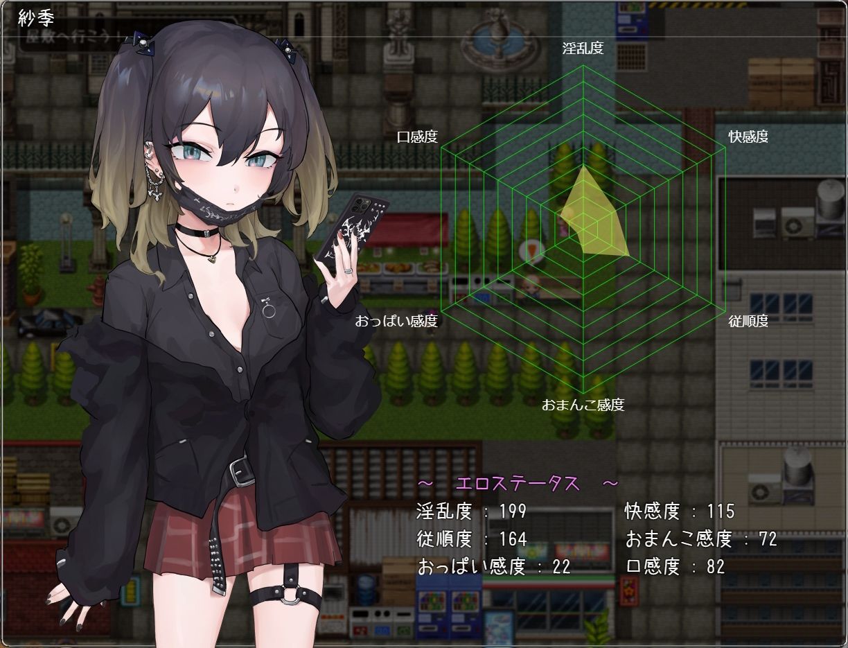 メス〇キちゃんはわからせたい