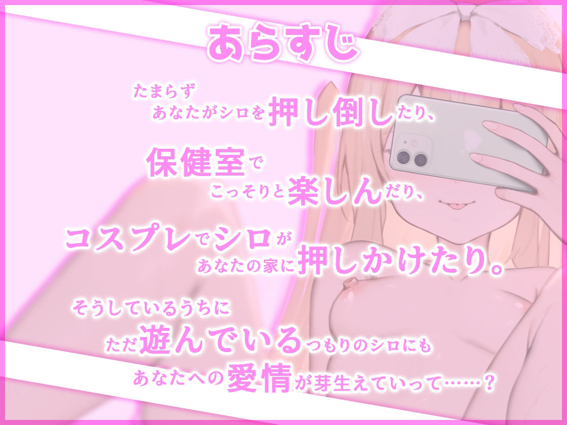 職員室でも保健室でも自宅でも！ メス○キな教え子はイタズラしまくる！