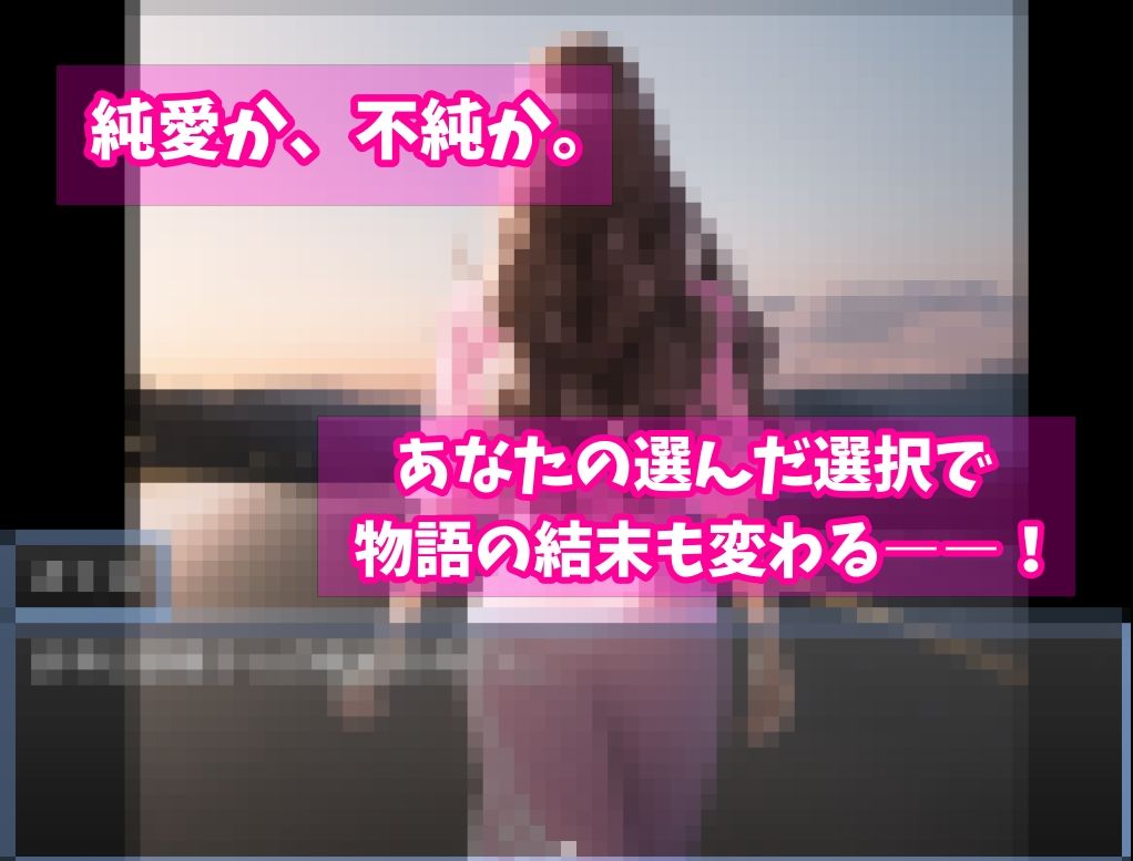 セックスor謎解き！〜セックスするか謎を解かないと出られない部屋からの脱出〜