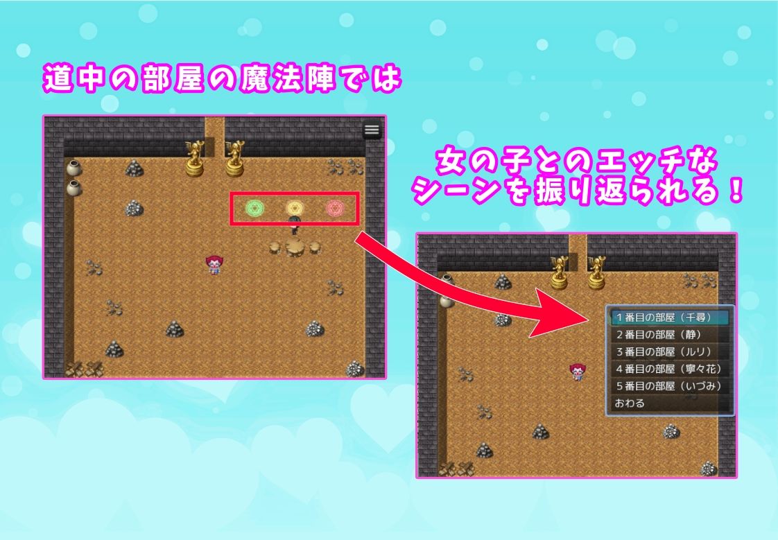 セックスor謎解き！〜セックスするか謎を解かないと出られない部屋からの脱出〜