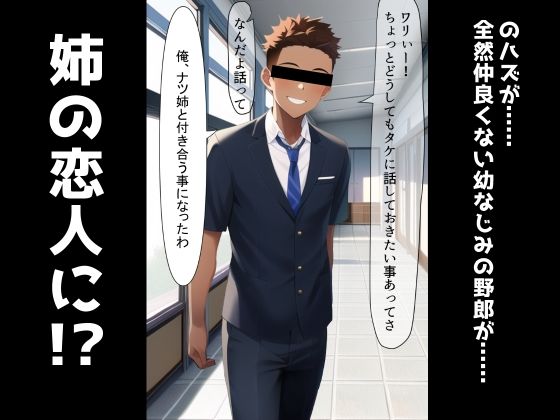 デカむね姉ちゃんブーメラン!