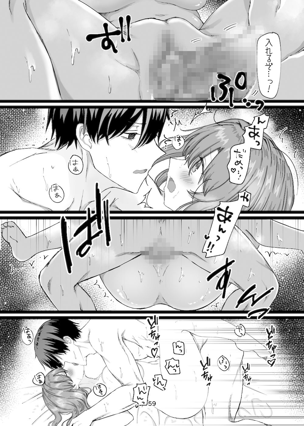 性と闇の魔法学院〜性力最強ゴーストと毎夜の交わり〜