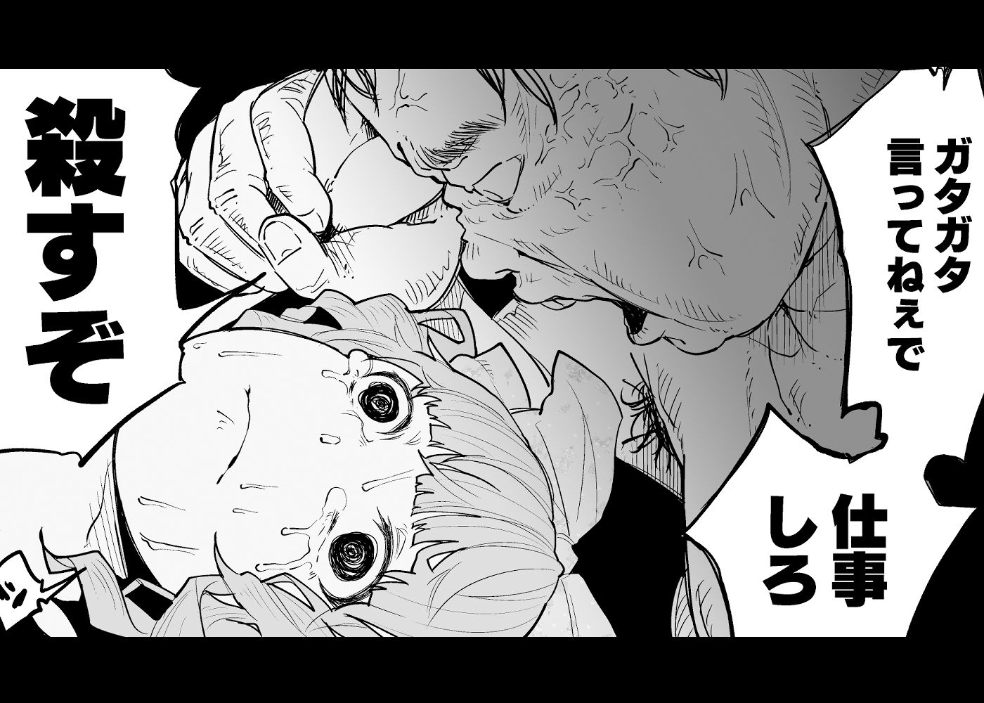 メンヘラホス狂ボコボコりんっ!〜推しのホストのタワー代を稼ぐためAV出演したら死ぬほど飲まされ犯●れまくる話〜