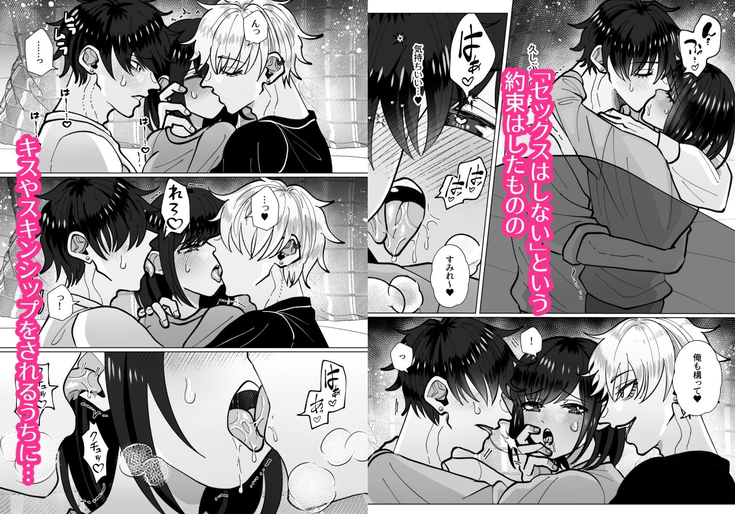執着溺愛が凄い双子幼馴染に夢中なのは私でした?