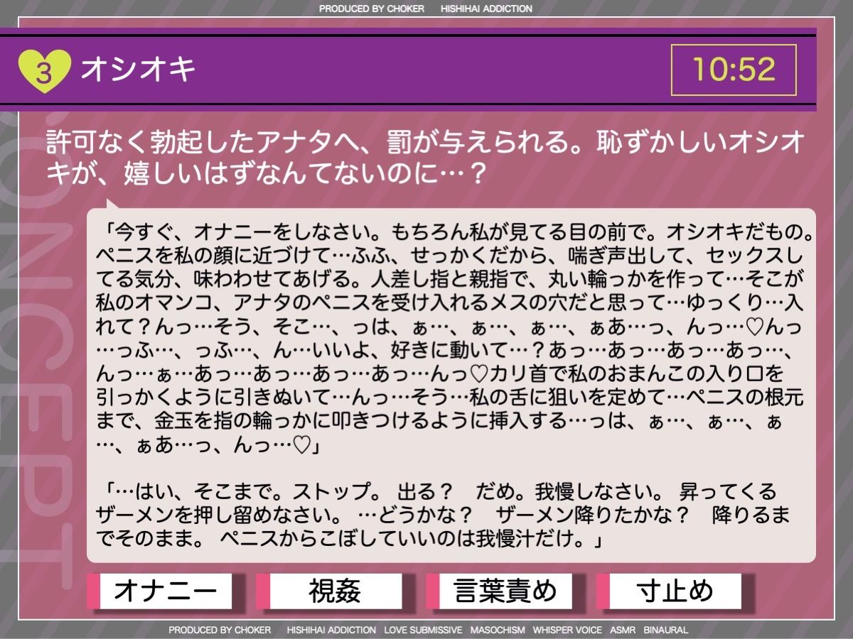 私の奴●になりなさい〜ヤンデレお姉様がボクの檻を開くまで〜