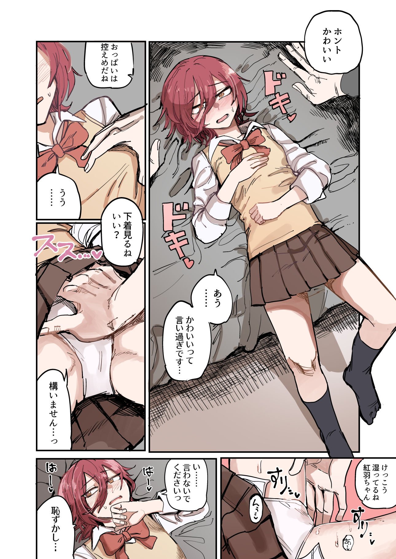 あお+くれ