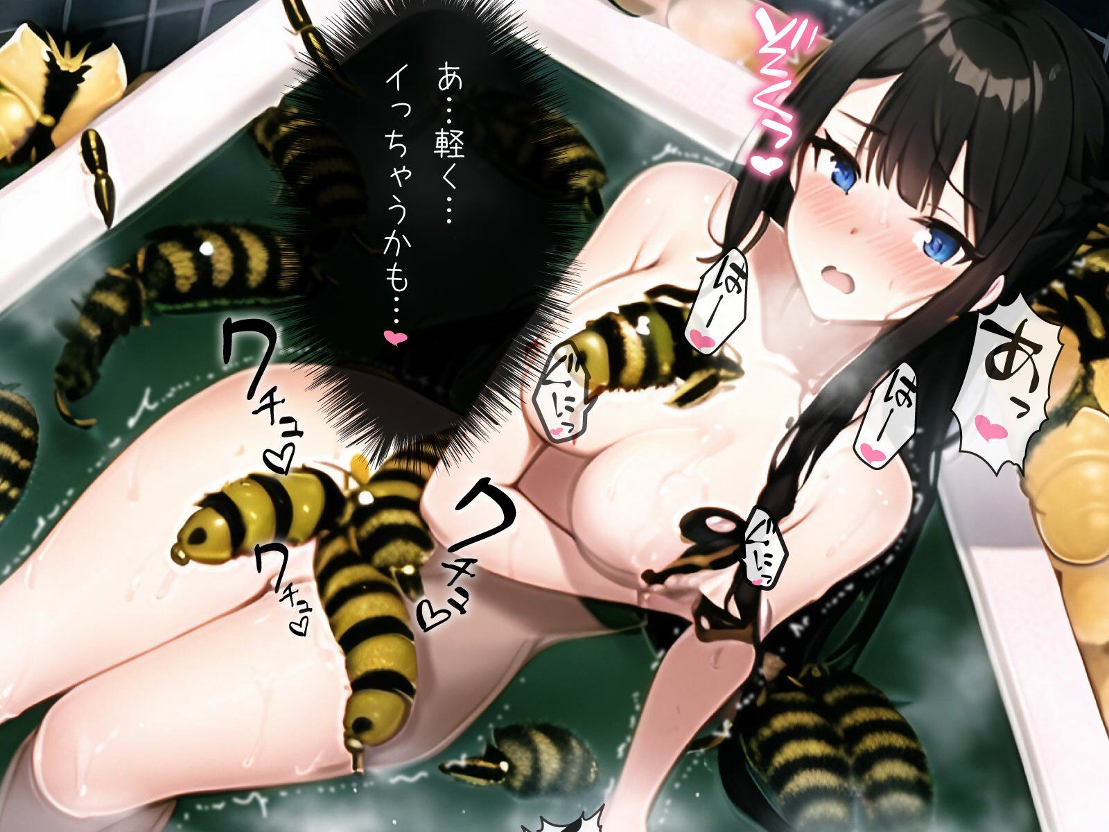 異形の花嫁2〜洗脳交尾編〜