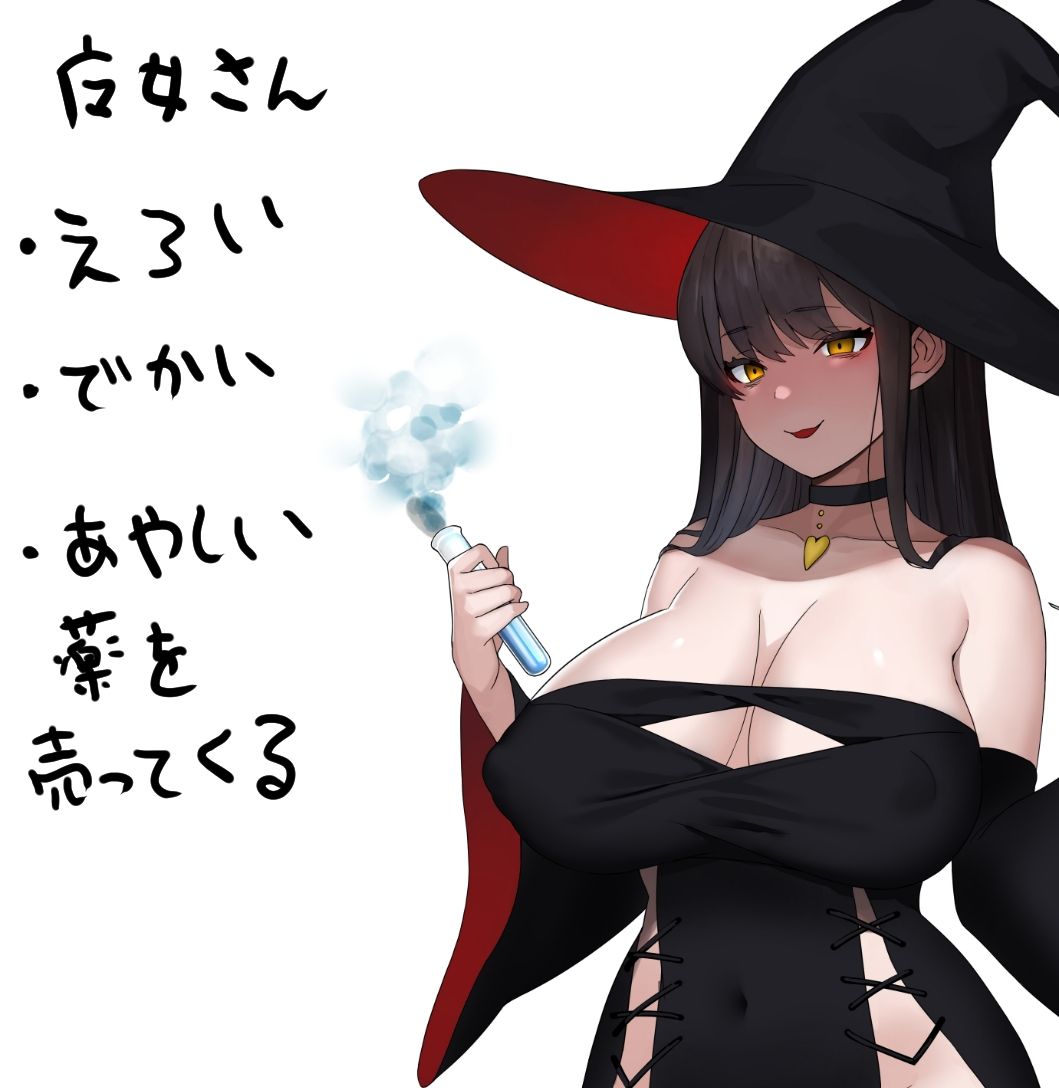 がっぽり！パパ活ダンジョン
